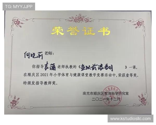 如何利用K8体育大全快速掌握最新体育新闻与赛事动态