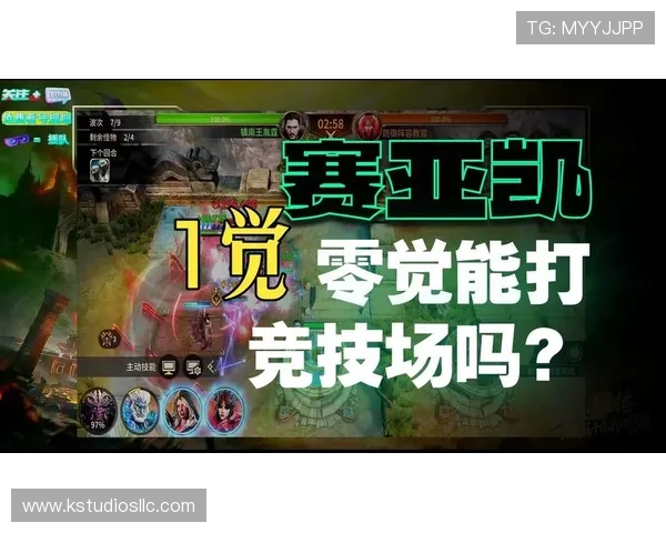 凯发手机官网首页提供最全的游戏攻略与技巧帮助玩家提升竞技水平