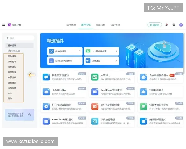 凯发网网站会员注册成功后如何绑定手机与邮箱增强账号安全