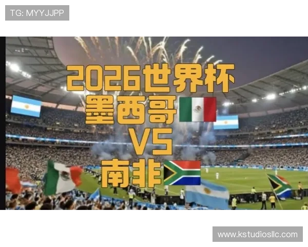 2026年世界杯揭幕战精彩瞬间回顾与赛后精彩点评汇总